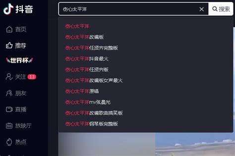 云南抖音seo视频关键词排名