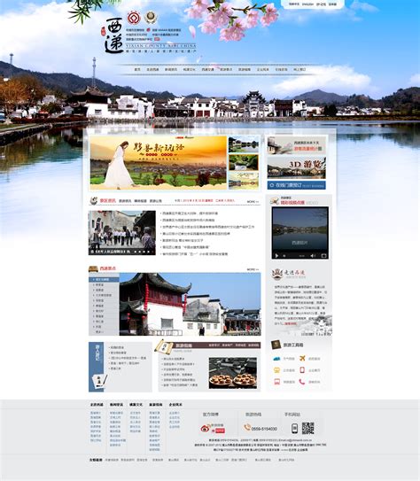 云南设计网页企业