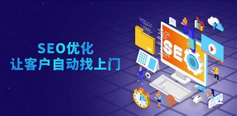 云南seo网络营销