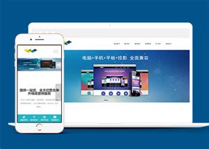 云龙区网络营销网站建设公司
