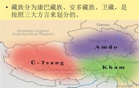 五省藏区的分布图