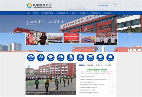亳州b2b网站建设