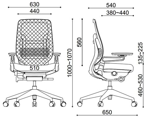 人体工程学办公椅的尺寸