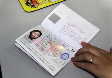 什么是我们在海外证明中国国籍和中国公民身份的证件