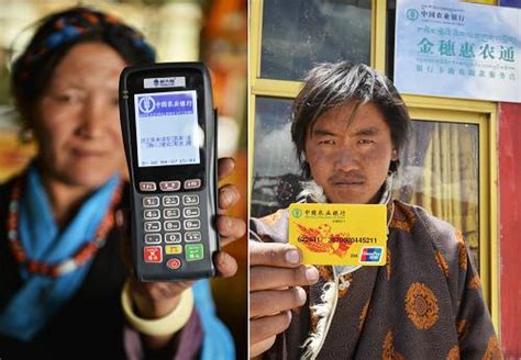 介绍日喀则西藏银行金融产品