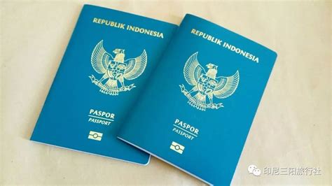 从印尼回国护照怎么办