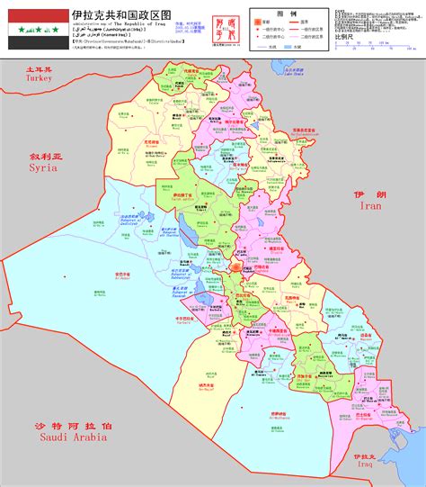 伊拉克绿区地图