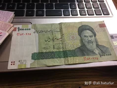 伊朗目前货币