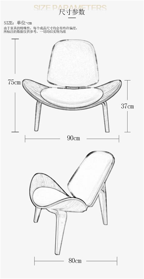 休闲椅设计说明三视图