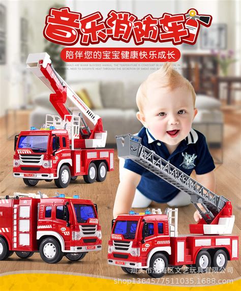 会动的消防车玩具
