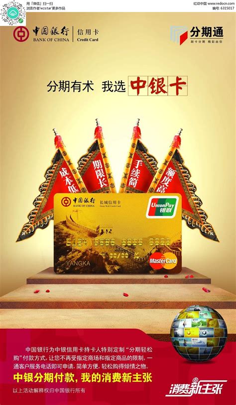 佛山办中国银行银行卡