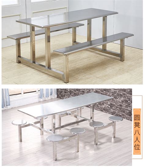佛山简约不锈钢餐桌椅生产商