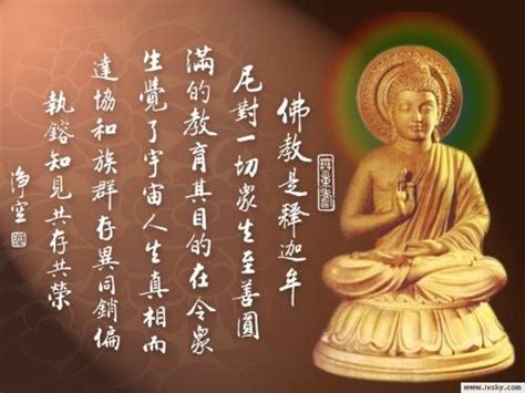 佛教的静心咒译文