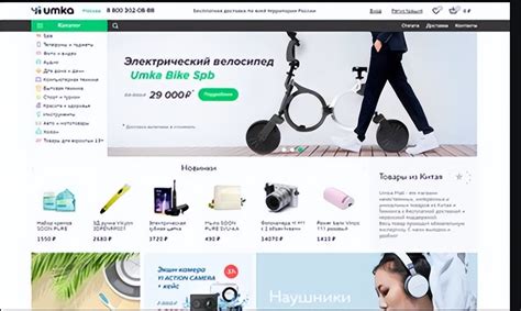 俄罗斯本地电商平台