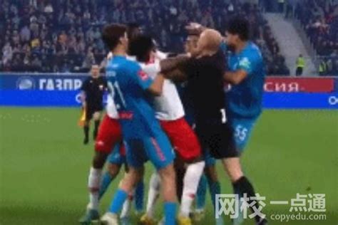 俄罗斯杯足球冲突