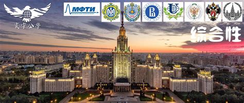 俄罗斯留学机构成果怎么写