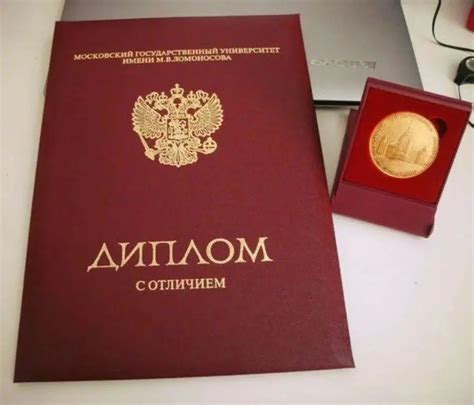 俄罗斯留学生硕士证书