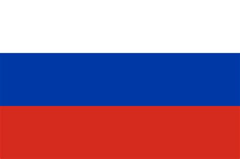 俄罗斯的国旗长什么样图片