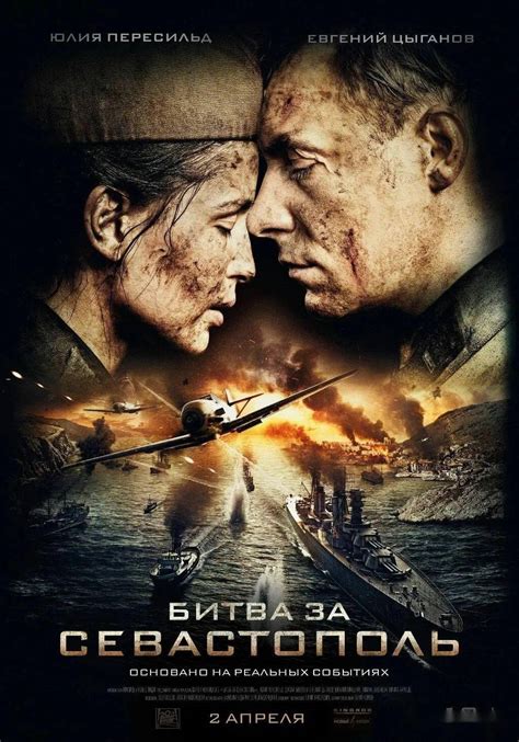 俄罗斯经典战争片二战