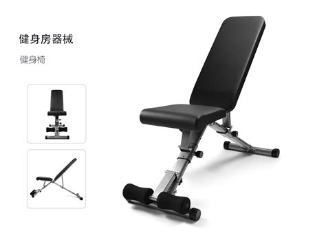 保健木制健身椅