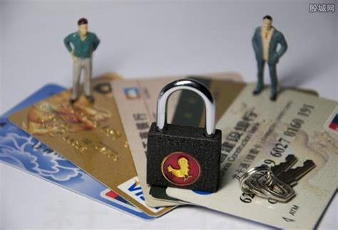 信用卡盗刷破案流程