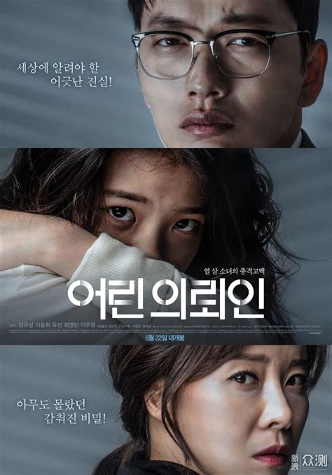 值得一看的韩国电影