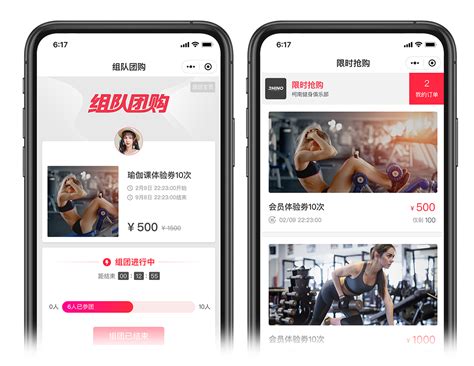 健身app推广营销方案