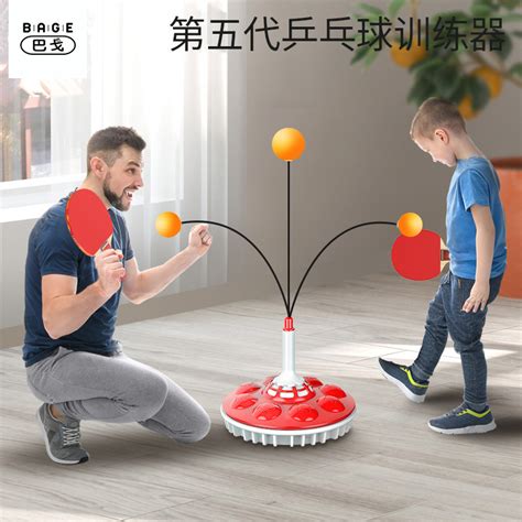 儿童乒乓球自玩器