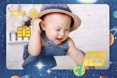 儿童可以在网上申请工商银行卡吗