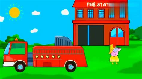 儿童消防车动画片英文版