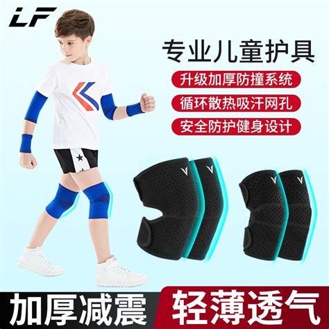 儿童足球套装带护膝