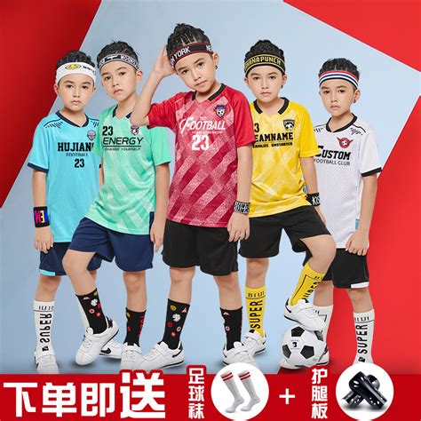 儿童足球比赛服