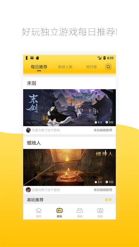 先游app官方下载