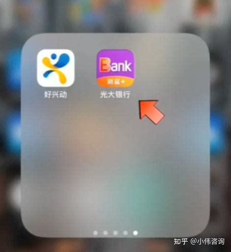 光大银行app怎么导出流水明细