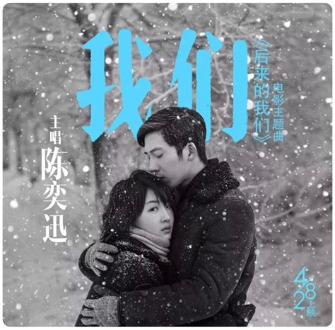 免费在线观看最新中国爱情电影