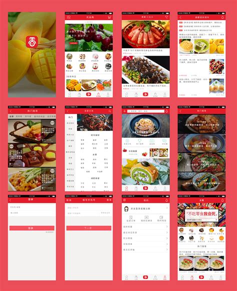 免费餐饮app软件