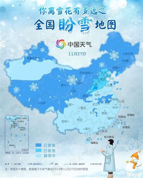 全国降雪北京无降雪图