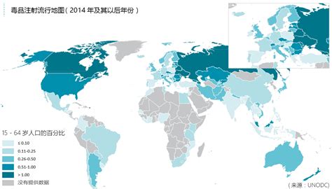 全球4大毒品国