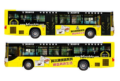 公交车广告招商方案