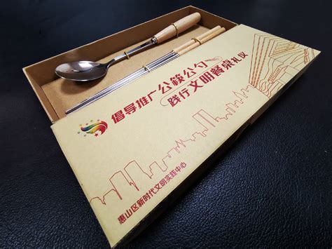 公筷公勺推广实施方案