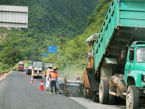 公路施工安全专项施工方案