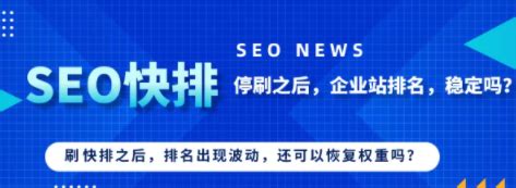 兰州seo快速排名方案公司推荐