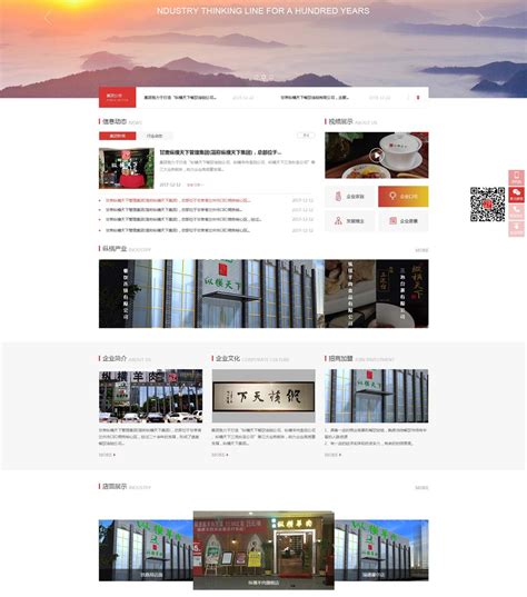 兰州seo网站建设