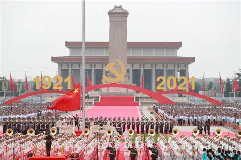 共产党成立多少周年了