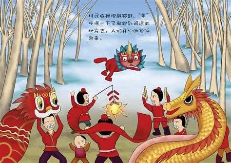 关于春节的传说20字