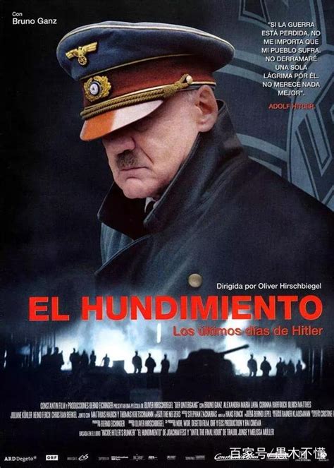 关于纳粹希特勒的电影