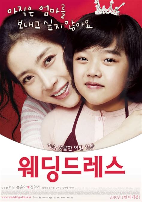 关于韩国妈妈的电影免费看