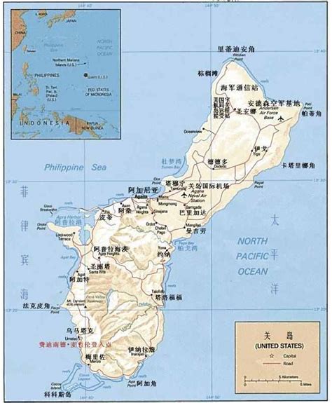 关岛是哪个国家版图