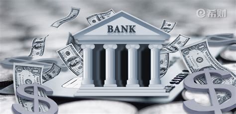 兴业银行存款安全可靠吗