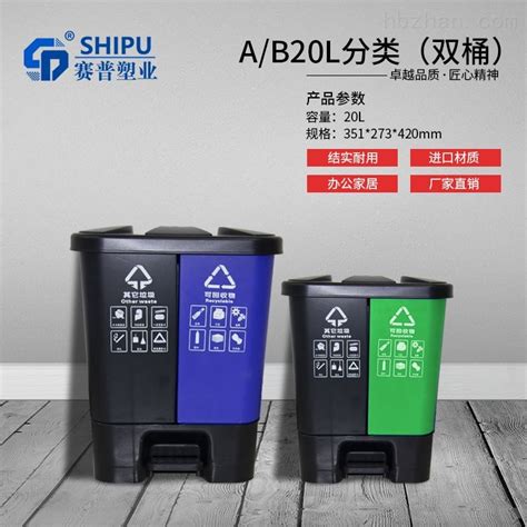 内江塑料垃圾桶价格